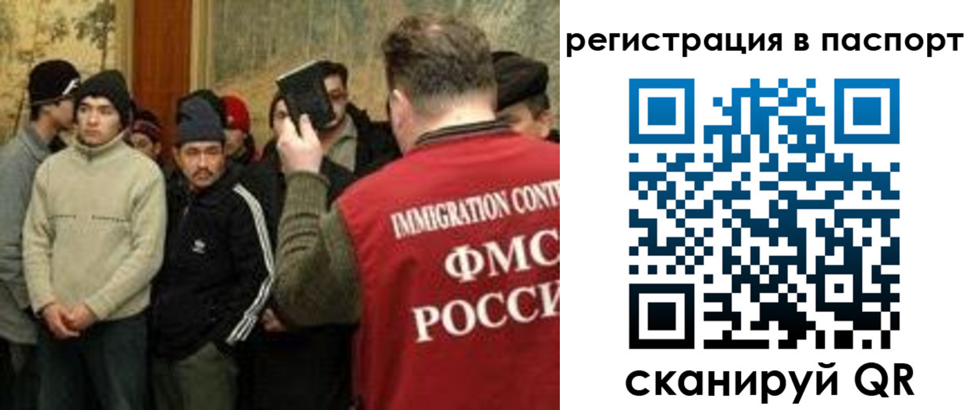 временная регистрация поиск в Полевском
