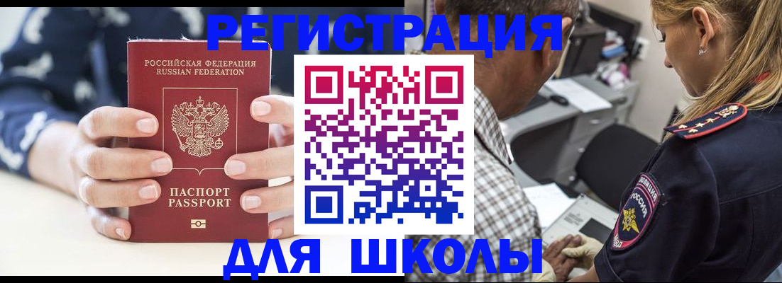 прописка поиск в Полевском