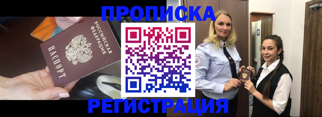 временная регистрация госуслуги в Полевском