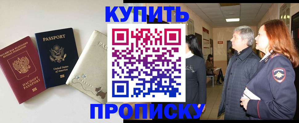 где прописаться в Полевском