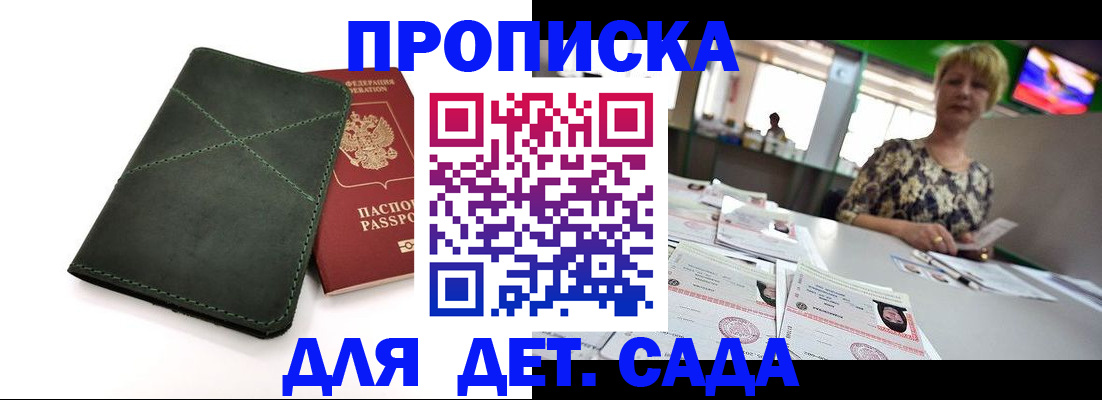 регистрация для школы в Полевском