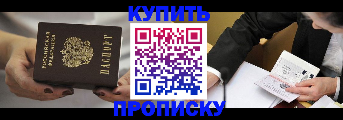 регистрация для дет. сада в Полевском