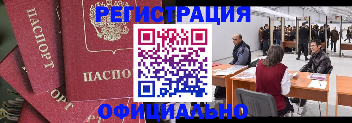прописка для кредита в Полевском