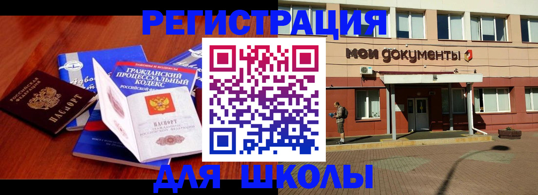 прописка в квартире в Полевском